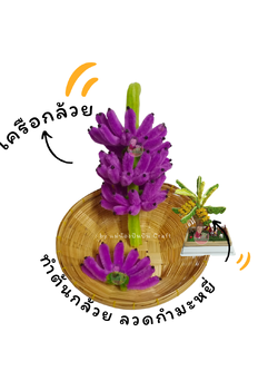 ลวด กำ มะ หยี่