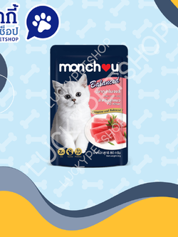 Monchou Balanced สำหรับลูกแมว ปลาทูน่าในเจลลี่ 80g.