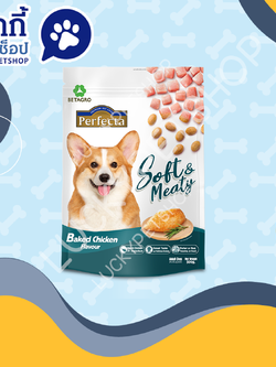 Perfecta เพอร์เฟคต้า ซอฟท์ แอนด์ มีตตี้ สุนัขโต รสไก่อบ 500g.