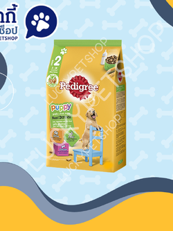 Pedigree ลูกสุนัขทุกสายพันธุ์ สูตร 2 รสตับผักและนม 2.7 kg