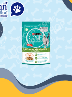 PURINA ONE เพียวริน่า วัน อาหารเปียก สำหรับแมวโต เลี้ยงในบ้าน พร้อมไก่ในเกรวี่ 85g.