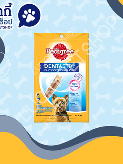 เพดดีกรี เดนต้าสติก สุนัขพันธุ์ตุ๊กตา 60g. รสออริจินอล
