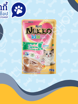 เน็กโกะ เพาซ์ NP31 ทูน่าครีมมี่ 70g.