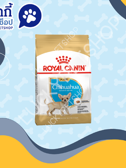 Royal Canin Chihuahua Puppy โรยัล คานิน อาหารเม็ดลูกสุนัข พันธุ์ชิวาวา 500g.