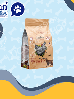 Pramy Grain Free พรามี่ เกรนฟรี อาหารเม็ดแมว รสไก่ 300g.