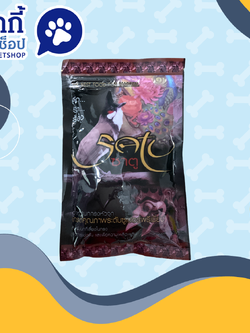 อาหารนกกรงหัวจุก ซาตู โหลละ 310 บาท