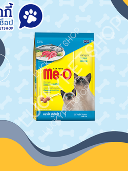 อาหารแมวมีโอ รสปลาทูน่า 450g.