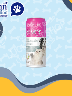 AG-SCIENCE แอค-ซายน์ นมแพะ ซิลเวอร์ 245 ml.