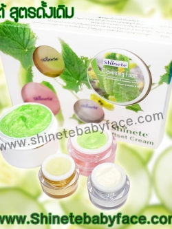 ครีมชิเนเต้ สูตรเก่า 1 กล่อง (ออริจินอล ของแท้)