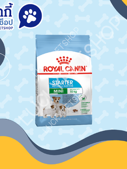 Royal Canin Mini Starter Mother & Baby Dog แม่และลูกสุนัขพันธุ์เล็ก 1 KG