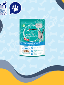 PURINA ONE เพียวริน่า วัน อาหารเปียก สำหรับแมวโต พร้อมปลาทะเลในเกรวี่ 85g.