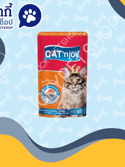CAT n joy อาหารเปียกแมว รสปลาทูน่าและแซลมอนในเยลลี่ 85g.