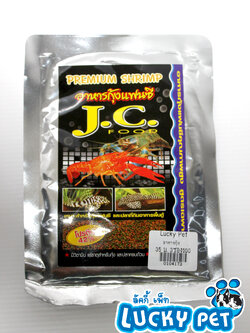 อาหารกุ้ง เครฟิช 100g.