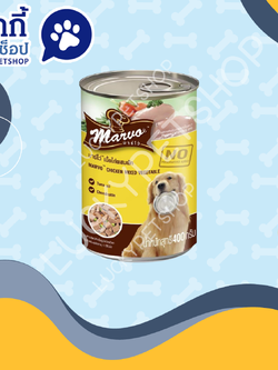 Marvo มาร์โว่ อาหารสุนัขชนิดเปียกแบบกระป๋อง รสเนื้อไก่ผสมผัก 400g.
