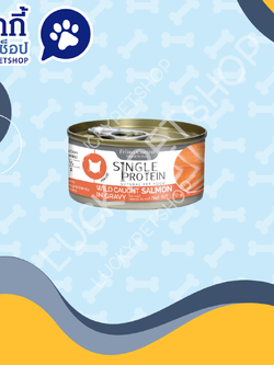 Felina Canino Single Protein อาหารเปียกแมว รสปลาแซลมอนในน้ำเกรวี่ 70g.
