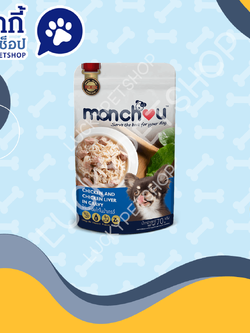 Monchou มองชู อาหารสุนัขชนิดเปียกแบบซอง รสไก่และตับไก่ในน้ำเกรวี่ 70g.
