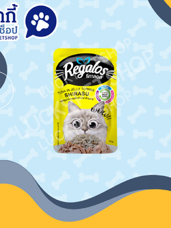 Regalos รีกาลอส อาหารเปียกแมว รสปลาทูน่าในเยลลี่หน้าปลาข้าวสาร 70g.