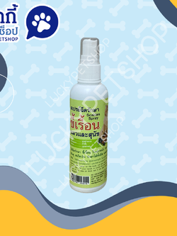 สเปรย์ฉีดรักษาขี้เรื้อน แมวและสุนัข 240 มล.