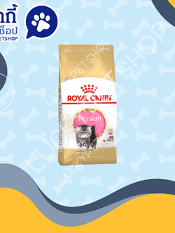 Royal Canin Kitten Persian ขนาด 400g.