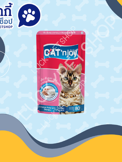CAT n joy อาหารเปียกแมว รสไก่บดและปลาชิราสึ 85g.