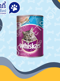 เพาซ์กระป๋อง วิสกัส รสปลาทะเล 400g.