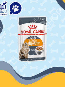 Royal Canin Intense Beauty Pouch โรยัล คานิน อาหารเปียกแมวโต ดูแลผิวหนังและเส้นขน เกรวี่ 85g.
