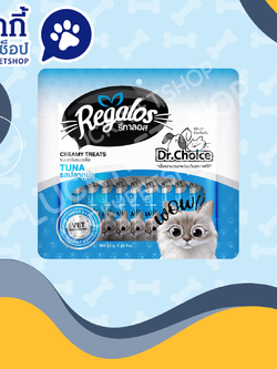 Regalos รีกาลอส ขนมครีมแมวเลีย รสปลาทูน่า 15g.*25 ซอง