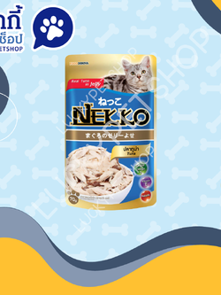 เน็กโกะ เพาซ์ NP1 ปลาทูน่าในเยลลี่ 70g.