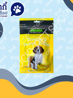 พราม่า เดลิคาซี่ สแน็ค รสกล้วยและเนยถั่ว ขนมสุนัข 70g.
