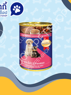 เพาซ์กระป๋อง สมาร์ทฮาร์ท ลูกสุนัข เนื้อไก่ กับไข่ และแครอท 400g.