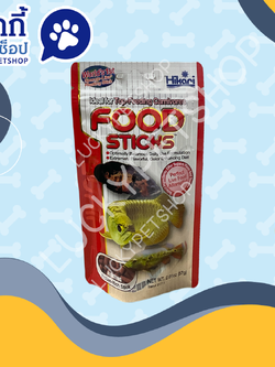 ฮิการิ อาหารสำหรับปลามังกร 57g.