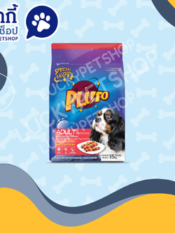 Pluto พลูโต อาหารสุนัขโตพันธุ์เล็ก รสเนื้อบาร์บีคิว 1.5kg.