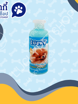 ลัคกี้ แชมพู ครีมนวดสำหรับสุนัข 360 ml.