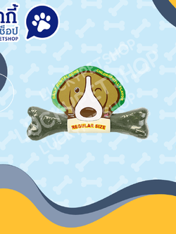 ขนมขัดฟันสุนัข Dentalbone Regular SIZE สำหรับหมาเล็ก - กลาง รสคลอโรฟิลล์ 105g.