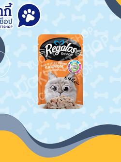 Regalos รีกาลอส อาหารเปียกแมว รสปลาทูน่าในเยลลี่หน้าแซลมอน 70g.