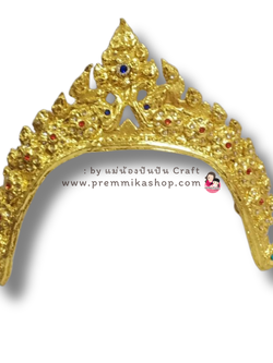 กระบังหน้า