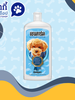เชนการ์ด แชมพูสุนัข สูตรสุนัขพันธุ์เล็ก 100 มิล