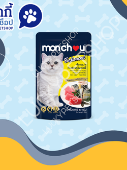 Monchou Balanced ปลาทูน่ากับปลาทูในเจลลี่ 80g.