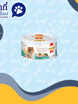 สมาร์ทฮาร์ท โกลด์ กระป๋อง ไก่ชิ้นปูอัดและ สาหร่ายในน้ำเกรวี่ 80g.