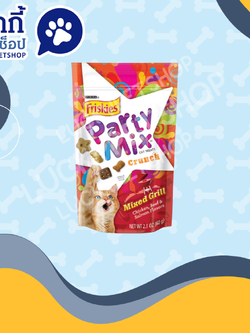 Friskies Party Mix Cat Treat ฟริสกี้ส์ ปาร์ตี้มิกซ์ ขนมแมว รสมิกซ์กริลล์ 60g.