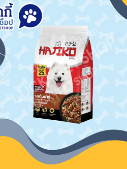 Hajiko ฮาจิโกะ อาหารสุนัขโต รสตับย่าง 1.3kg.