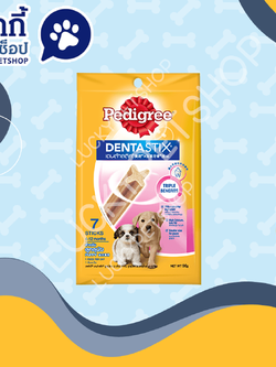 เพดดีกรี เดนต้าสติก สำหรัลลูกสุนัข 3-12 เดือน 56g.