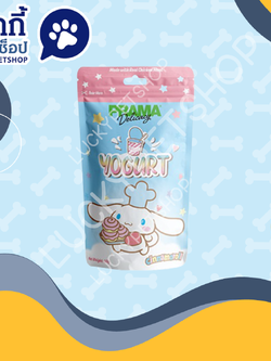 พราม่า เดลิคาซี่ รสโยเกิร์ต ขนมสุนัข 60g.