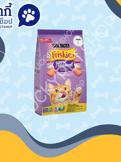 อาหารแมวฟริสกี้ รสรวมมิตร ปลาทะเล 1.1kg.