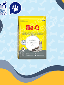 อาหารแมวมีโอ สูตรแมวทำหมัน 400g.