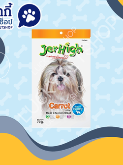 เจอร์ไฮ แครอท สติ๊ก 70g.