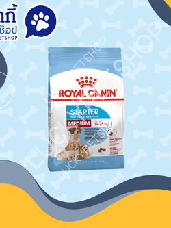 Royal Canin อาหารแม่สุนัขและลูกสุนัขหย่านม พันธุ์กลาง 1 kg