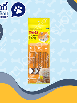 ขนมแมวเลียมีโอ รสไก่และฟักทอง