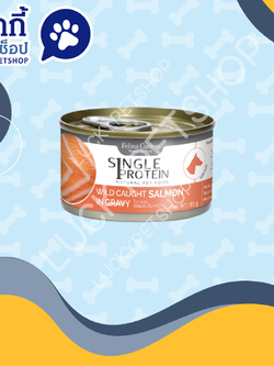Felina Canino Single Protein อาหารเปียกสุนัข รสปลาแซลมอนในน้ำเกรวี่ 85g.