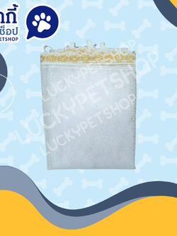 ผ้าคลุม มุ้งขาว 13 ซี่